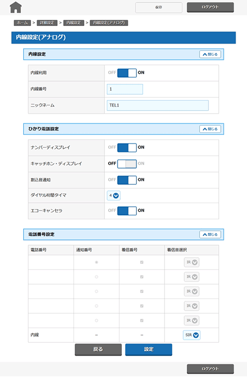 画面例