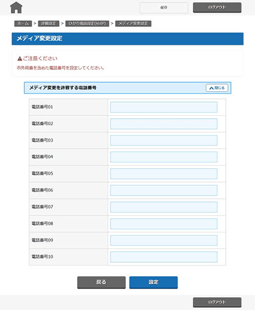 画面例