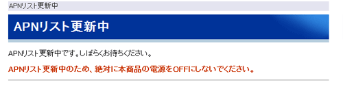設定画面イメージ