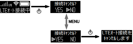 設定画面イメージ