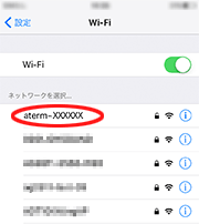 設定画面イメージ