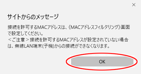 設定画面イメージ