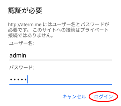 設定画面イメージ
