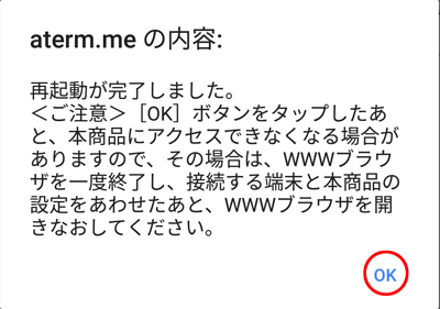 設定画面イメージ