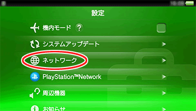 設定画面イメージ