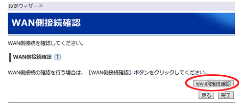 設定画面イメージ