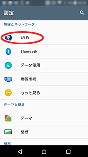 設定画面イメージ