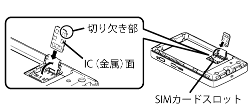 設定画面イメージ