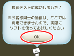 設定画面イメージ