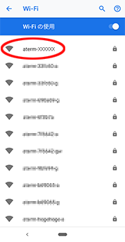 設定画面イメージ