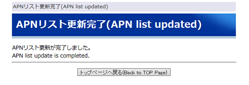 設定画面イメージ