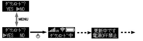 設定画面イメージ