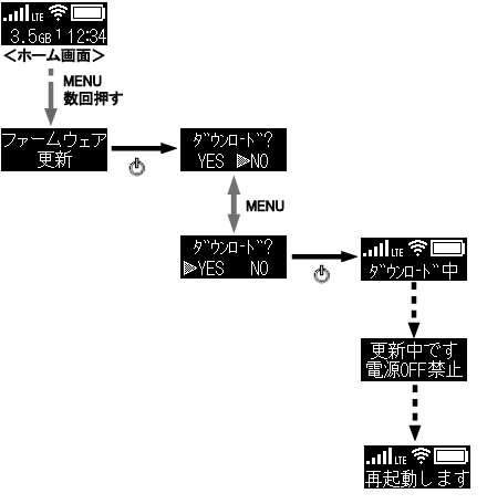 設定画面イメージ