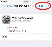 設定画面イメージ
