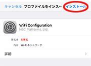 設定画面イメージ