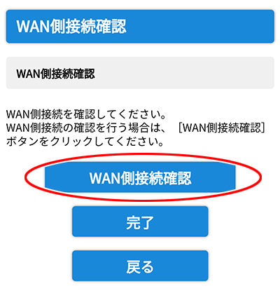 設定画面イメージ
