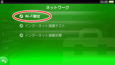 設定画面イメージ