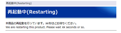 設定画面イメージ