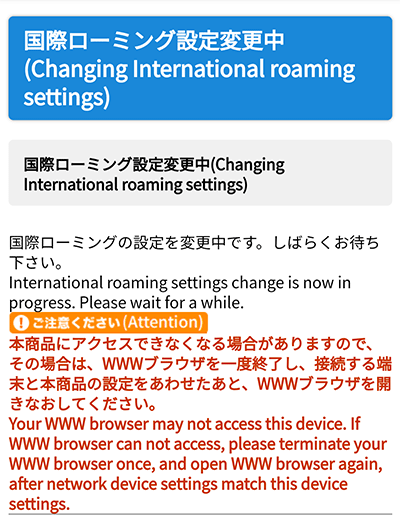 設定画面イメージ