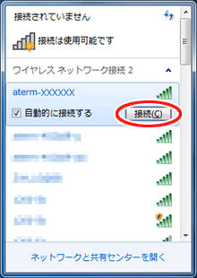 設定画面イメージ