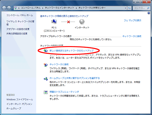 設定画面イメージ