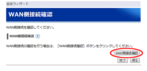 設定画面イメージ