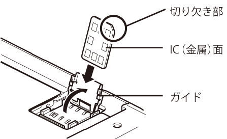 設定画面イメージ