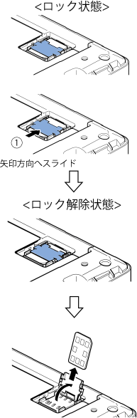 設定画面イメージ