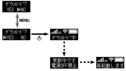設定画面イメージ