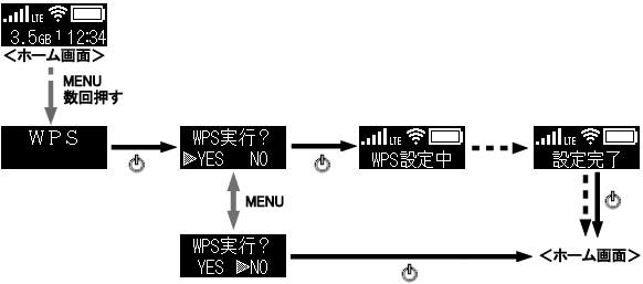 設定画面イメージ