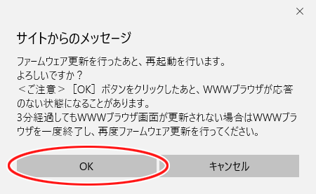 設定画面イメージ