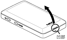 充電池カバーイメージ