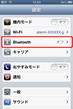 設定画面イメージ