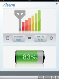 設定画面イメージ