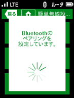 設定画面イメージ