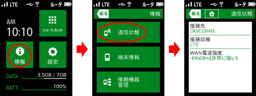 設定画面イメージ