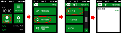 設定画面イメージ
