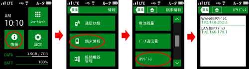 設定画面イメージ