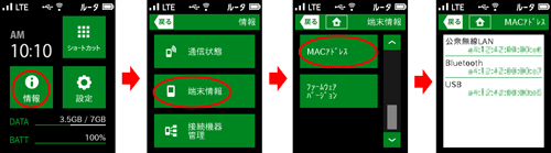 設定画面イメージ