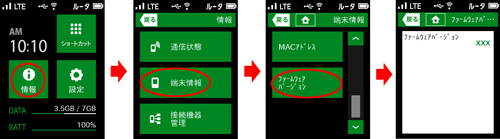 設定画面イメージ