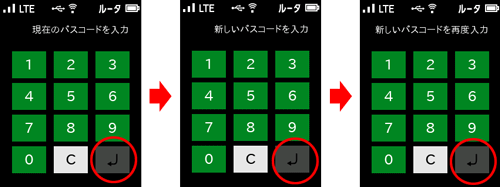 設定画面イメージ