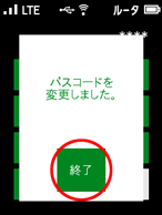 設定画面イメージ