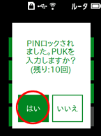 設定画面イメージ