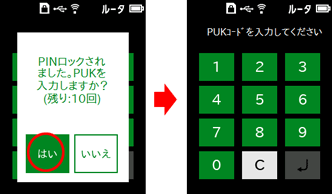 設定画面イメージ