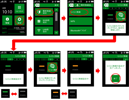 設定画面イメージ