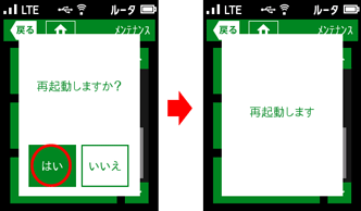 設定画面イメージ