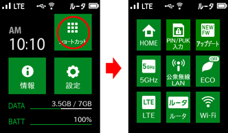 設定画面イメージ