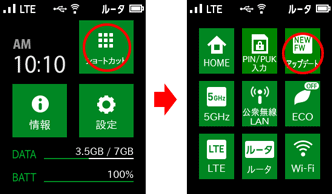 設定画面イメージ