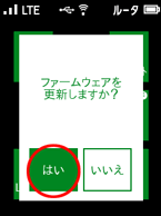 設定画面イメージ