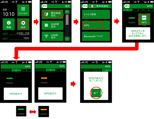 設定画面イメージ